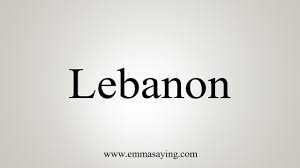 And i knew heavenly father and jesus christ would want me to be honest. How To Say Lebanon Youtube