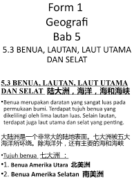 Sample modul geografi t1 by buku geografi issuu. F1 Geo Bab 5 3
