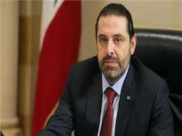 أكد أن تصريحات شربل وهبة تتنافى مع أبسط الأعراف الدبلوماسية. Ø§Ù„Ø­Ø±ÙŠØ±ÙŠ ÙŠÙ†ØªÙ‚Ø¯ ØªØµØ±ÙŠØ­Ø§Øª ÙˆØ²ÙŠØ± Ø§Ù„Ø®Ø§Ø±Ø¬ÙŠØ© Ø§Ù„Ù„Ø¨Ù†Ø§Ù†ÙŠ Ø­ÙˆÙ„ Ø§Ù„Ø®Ù„ÙŠØ¬ Ù…ØµØ±Ø§ÙˆÙ‰