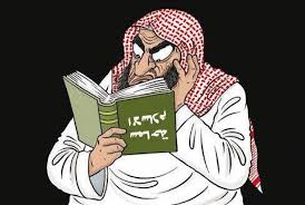 النص الديني ومجازر الحياة …