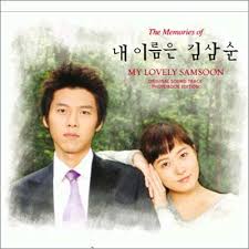 On christmas eve, she caught her boyfriend, min hyun woo (lee kyu han), cheating on her and breaks up on the same night. Oishiithoughts My Lovely Kim Sam Soon Review