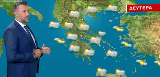 See more of ο καιρός σήμερα on facebook. Ftiaxnei O Kairos Meta To Xtyphma Toy Ianoy H Prognwsh Apo Ton G Kalliano In Gr