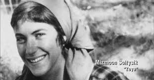 Guerrilla: The Taking of Patty Hearst streaming