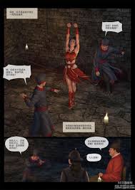 飞羽 feather 2019-now guan ling page 36