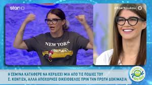 Οικειοθελησ αποχωρηση στο mastechef 4. Masterchef 4 H Semina Milaei Gia Thn Oikeio8elh Apoxwrhsh Ths Apo To Paixnidi Neolaia Gr