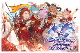 グラブル 限定 キャラ