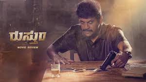 Rustum Film Review Action Hero Shiva Rajkumar In The House