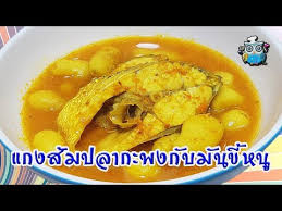 Jun 16, 2021 · ลิ้มรสความอร่อยระดับตำนาน ร้านเด็ด ร้านดัง ที่ไม่พลาดลิ้มลอง ศูนย์อาหารฟู้ด เลเจนด์ส บาย เอ็มบีเค @เดอะไนน์ เซ็นเตอร์ ติวานนท์ à¹à¸à¸‡à¸ª à¸¡à¸›à¸¥à¸²à¸à¸°à¸žà¸‡à¸ à¸šà¸¡ à¸™à¸‚ à¸«à¸™ Pantip