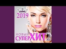 сказ о петре и февронии мультфильм 2017 смотреть онлайн Sojti S Uma Youtube Muzyka Pesni Pesni O Lyubvi