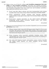 Semua murid diingatkan supaya mengulang kaji semua topik ini. Contoh Soalan Peperiksaan Bahasa Melayu Spm Kertas 2