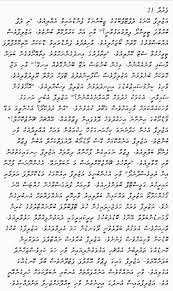 See more of kudhin kudhin on facebook. Kulhi Majaa Kulhi Majaa Added A New Photo To The Album Facebook