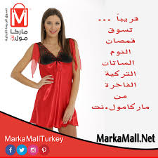 pin on markamallturkey