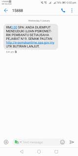 Education malaysia global services (emgs) is wholly owned by the ministry of higher education and is the official gateway to studying in malaysia as all international student applications to study in malaysia must be made through this portal. Panggilan Ujian Psikometrik Pembantu Setiausaha Pejabat Blog Safeni Feni