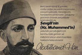Büyükbabası, i̇stanbul cinayet mahkemesi ve i̇stinâf reisliğinden emekli, i̇kinci abdülhamîd han'a ermenilerce girişilen suikastin tarihî. My First Love In My School Ulu Hakan Sutan Abdlhamit Han Wattpad