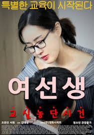 Tempat download film semi korea, india, box movie terlengkap dan terpopuler. Platinum21movie Com Bioskop Nonton Film Online Subtitle Indonesia