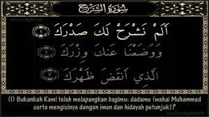 Surah ini diturunkan di mekah, mengandungi 8 ayat. Surah Al Insyirah An Nasyrah Serta Terjemahan Youtube