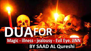 сильная дуа от сглаза зависти колдовства болезни порчи джинов Mp3 Silnaya Dua Ot Sglaza Zavisti Koldovstva Bolezni Porchi Dzhinov Youtube