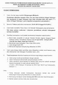 Yesterday at 5:42 am ·. Peringatan Mesra Sek Ren Agama Integrasi Taman Keramat Facebook