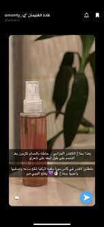 pin by fjer on خلطات وجمال hand soap bottle soap soap bottle