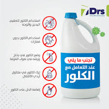 pin by صورة و كلمة on معلومة information water bottle bottle reusable water bottle