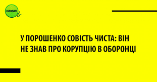 НАБУ подало проти Гладковського ще один позов, - адвокат - Цензор.НЕТ 6793