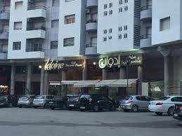 Idoine Photo De Idoine Kenitra Tripadvisor
