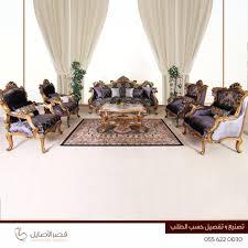 قصر الأصايل Alasaiyl Palace Twitter