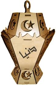 تفضلي موضوع عن اسم دينا. ØµÙˆØ± ÙØ§Ù†ÙˆØ³ Ø±Ù…Ø¶Ø§Ù† Ù…ÙƒØªÙˆØ¨ Ø¹Ù„ÙŠÙ‡ Ø¯Ù†ÙŠØ§