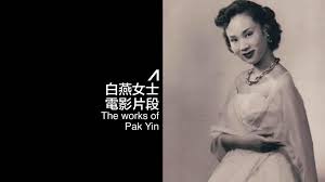 第2 頁– the Avenue of Stars