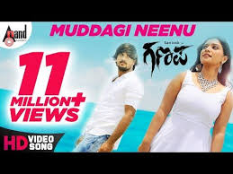 Pin Di Songs
