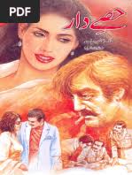 Kaddu Sharif K Fazael