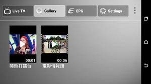 Download air dtv 1.0.177 android for us$ 0 by chy studio, turn your device into a portable tv! Air Dtv Wifi Ii For Android Apk Download