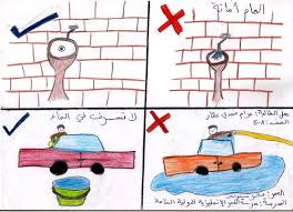 مجلة الفاتح للأطفال العدد 217 رسومات الأصدقاء