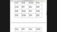 10 Our Kids Learning Kannada Ideas Kids Learning Kannada Language Learning Worksheets