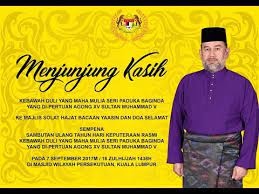 Majlis Bacaan Yasin Doa Selamat Dan Solat Hajat Youtube