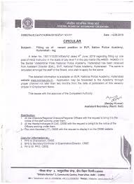 Cbse class 7 english notice writing. Cbse Central Board Of Secondary Education