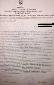 Cessazione degli alimenti (suporto per i figli) cessazione degli alimenti (suporto per i figli) la nostra specializzazione è il diritto di famiglia. Divorzio Figli E Assegno Di Mantenimento Problemi Dell Ucraina
