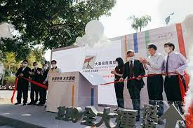 See more of 109全大運在高大 on facebook. æˆå¤§æ™ºæ…§ç§'æŠ€ä¸²æµç›´æ'­å½±éŸ³å®ˆè­·110å…¨å¤§é‹ é˜²ç–« å¤§ç´€å…ƒ