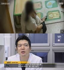 정인이 양부모 오늘 첫 재판 '생중계', 살인죄 적용.네티즌들 정인아 지켜줄게 실검 챌린지. ì •ì¸ì´ ì‚¬ë§ ì „ë‚  ì˜ìƒ ê³µê°œ ì‚´ë ¤ê³  ê²¨ìš° ìš°ìœ  ì‚¼ì¼œ