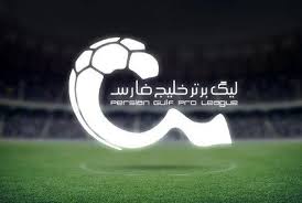 جدول لیگ برتر