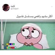 اكثر مشهد واقعي في غامبول عن الاهل beautiful cats art wallpaper art