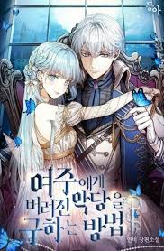 If I Happened To Tame My Brother Well Novel Pin By Ximena Hart On Manhua Manhwa Romantic Manga Manhwa Manga Anime Prince