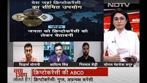 Crypto news today hindi | which crypto coin buy today | why crypto market is going down today hindi. Why Crypto Market Is Down Today In Hindi Best Crypto Coin To Invest Today Crypto News Today Youtube