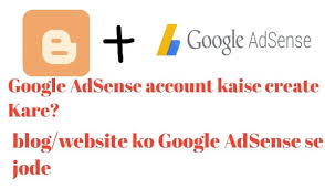 Google Adsense Account Kaise Banaye 2020 Aur Blog Website Ko Kaise Jode Janiye Hindi Me Knowledge Blog Adsense
