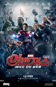 AVENGERS: AGE OF ULTRON, Korean poster art, from left: Samuel L. Jackson,  Jeremy Renner, Scarlett Johansson, Mark Ruffalo Stock Photo - Alamy