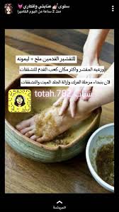 نصائح homedecor جمال خلطات امرأة بنات cute pinterest سنابات سنابشات شعر شفايف عناية ع pretty skin care beauty skin care routine skin care women