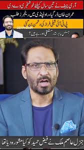 Javed Choudhary Live