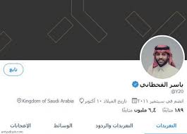 او يمكنك التوجه الى صفحة الاذاعة الخاصة بالقارئ. ÙŠÙˆØ§ÙÙ‚ Ø®Ø±Ø¯Ø© Ø¨Ø§Ø³Ù… Ù†Ø¸Ø§Ø±Ø§Øª ÙŠØ§Ø³Ø± Alyonabay Com