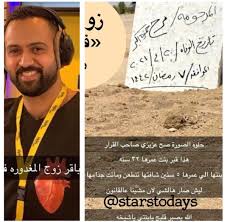 البعض لم يرحل لأنك اخطئت. 5zuvafhjhsucum