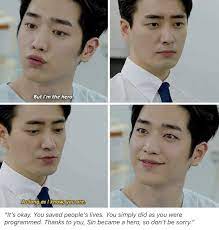 Are You Human Too Seo Kang Joon Joon Hyuk Korean Drama
